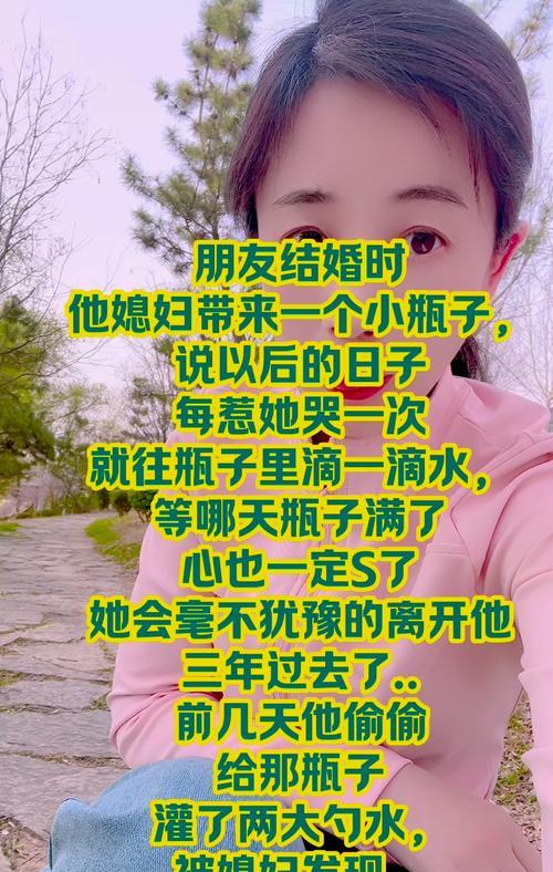 瓶子的花语有何特别之处？如何用瓶子表达情感？