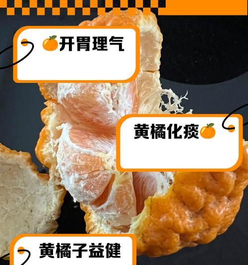 黄橘子的花语是什么？黄橘子花语有何含义？