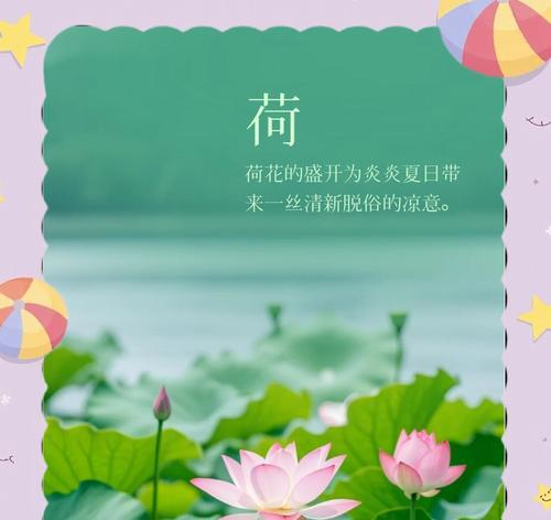花语是美貌是什么意思？如何用花语表达美貌？
