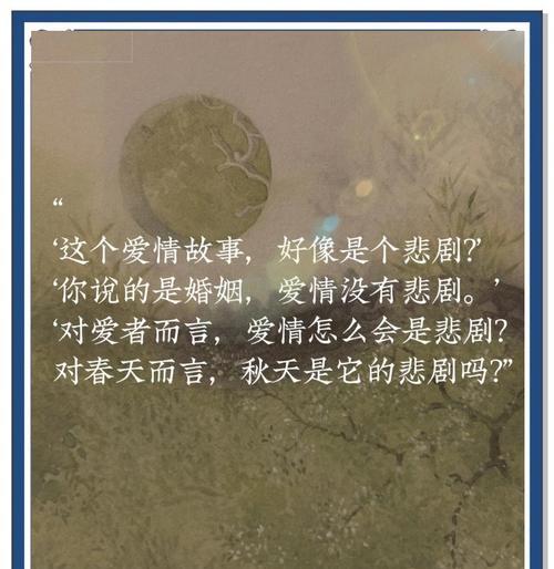 蓝橙花花语代表什么？如何用蓝橙花花语表达情感？