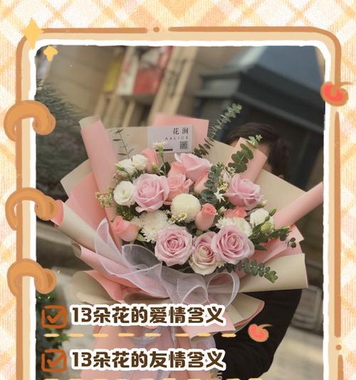 粉满的花语有何含义？粉满的花代表什么？