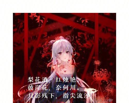 花语与蛇2有何联系？花语与蛇的关系是什么？