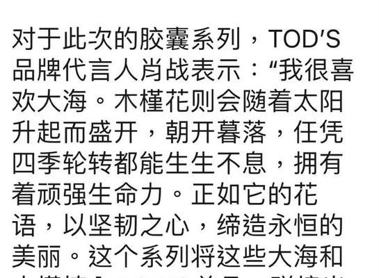 易木槿花语是什么？易木槿的花代表什么意义？
