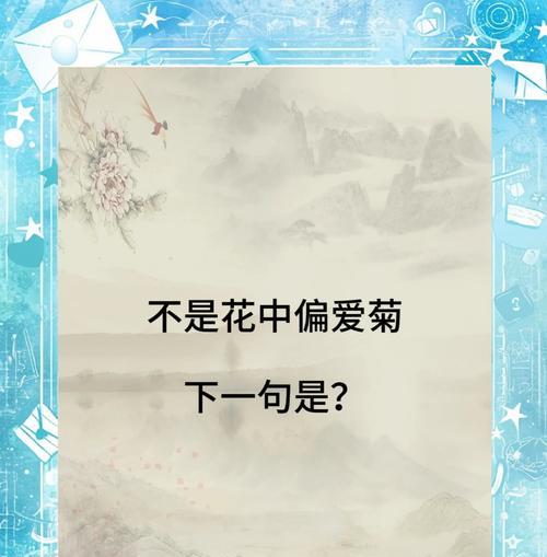 缕菊的花语代表什么含义？