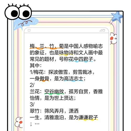 花语是君子？如何理解君子花的深层含义？