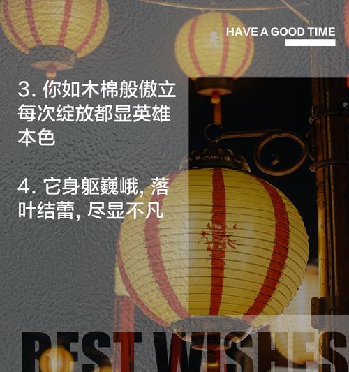 木棉果花语是什么？它传递了哪些信息？