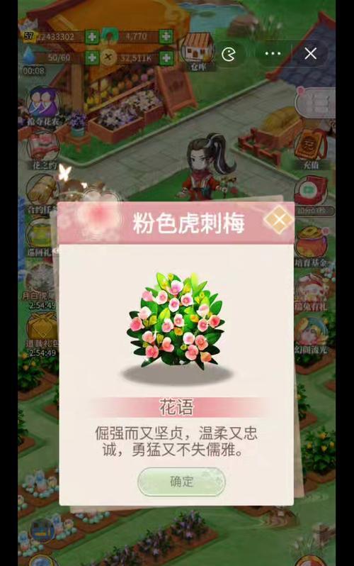 虎绞兰花语代表什么？在送礼中有何含义？