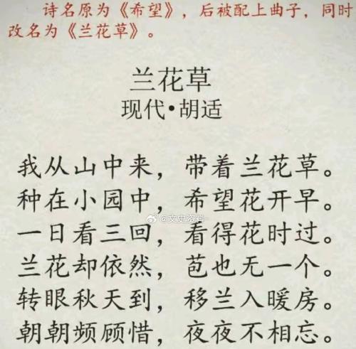 胡兰花的花语代表什么？送胡兰花有何寓意？