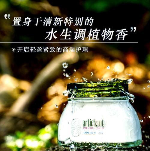 洋蓟花语是什么意思？洋蓟的花语有哪些？