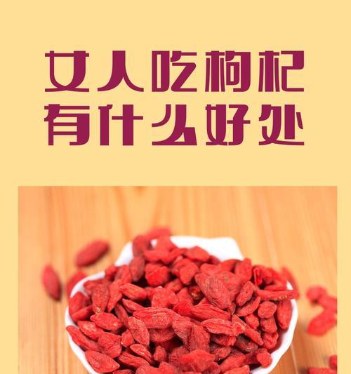 枸杞花语代表什么？枸杞的花语有哪些含义？