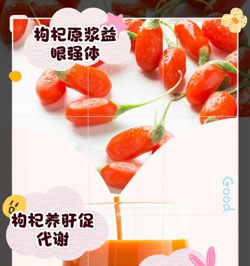 枸杞花语代表什么？枸杞的花语有哪些含义？