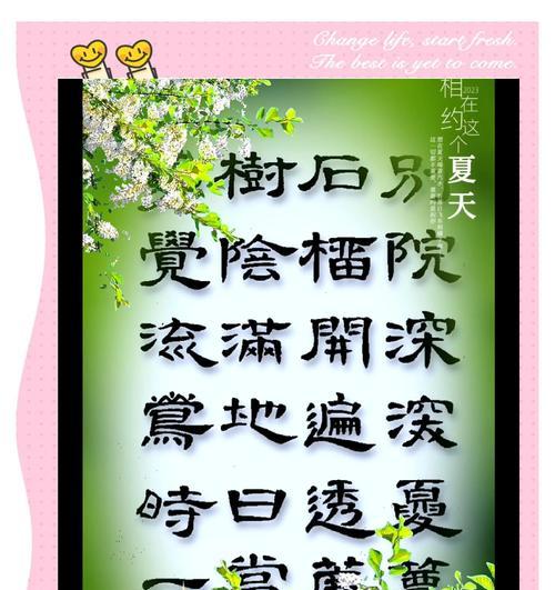 半夏花语代表什么？如何用半夏表达情感？