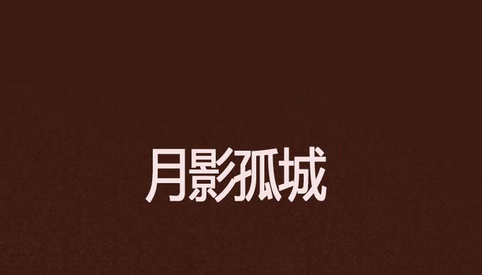 飞羽的花语是什么？如何用飞羽表达思念？