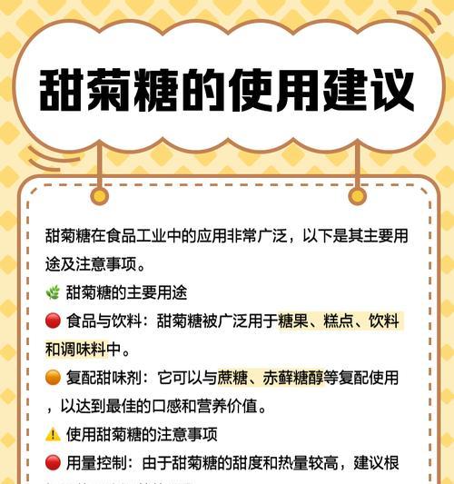 甜菊花语有何特别之处？如何用甜菊表达感激？