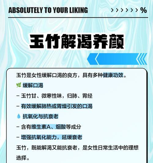 玉竹花语是什么意思？玉竹象征着什么？