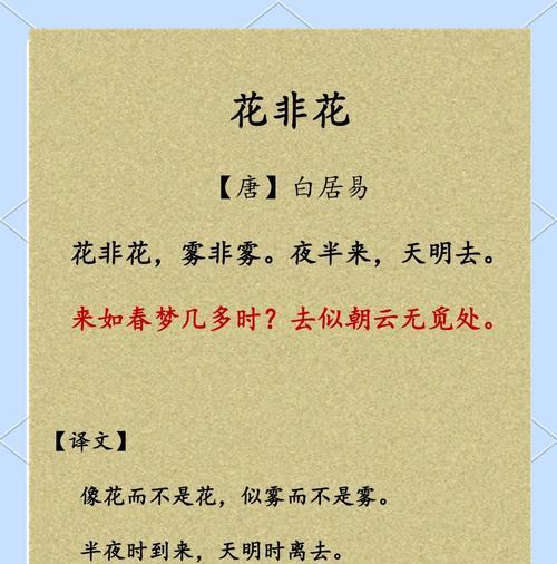 非莲花花语有哪些？非莲花在花语中代表了什么？