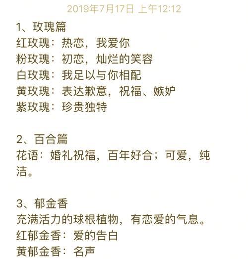 杜松花语有何特别之处？如何在家居中运用杜松？