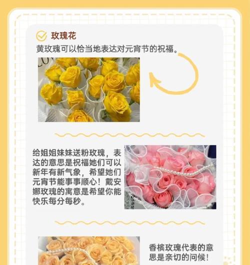 相对花语是什么意思？相对花语有哪些含义？