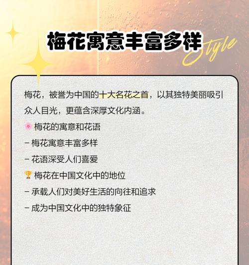 榆树梅花语是什么？如何理解榆树梅花的象征意义？