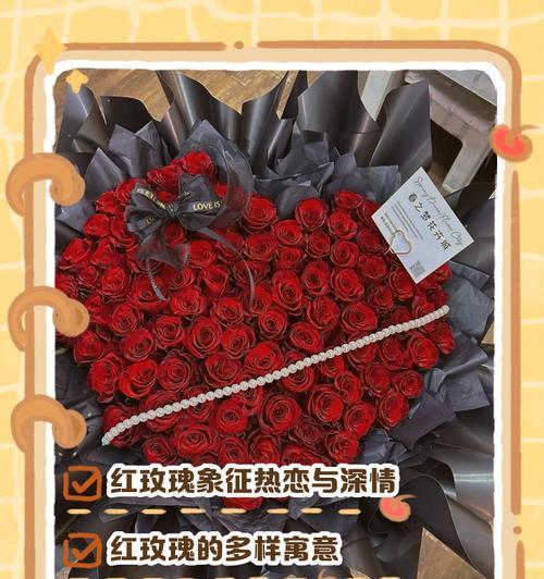 红珠子花语有何含义？红珠子的花语能表达什么？