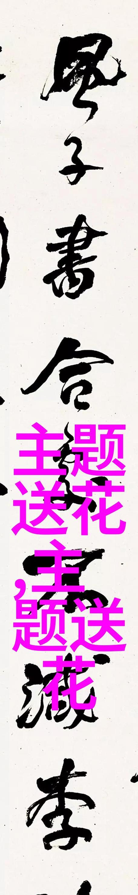 奇迹花花语是什么？奇迹花的花语有哪些深层含义？