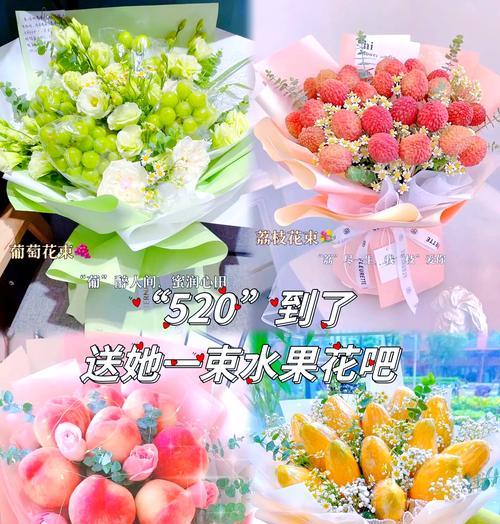 送水果花语有哪些？送水果花语能表达什么情感？