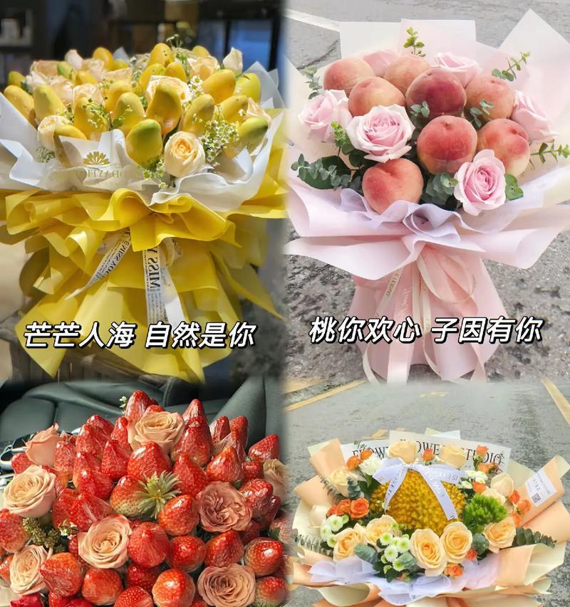 送水果花语有哪些？送水果花语能表达什么情感？