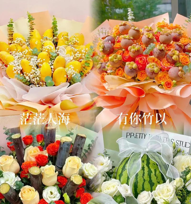 送水果花语有哪些？送水果花语能表达什么情感？