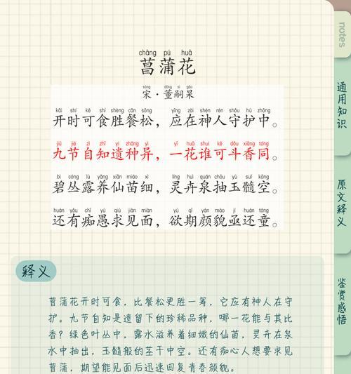 康菖蒲的花语是什么？如何用康菖蒲表达心意？