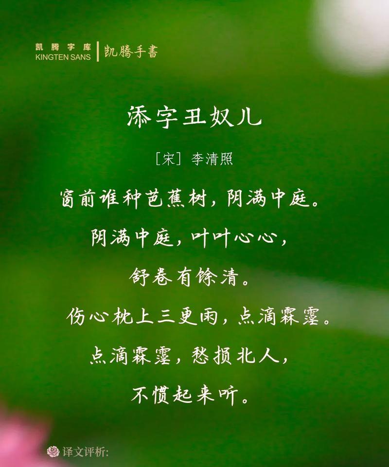 芭蕉树的花语有哪些？如何用芭蕉树表达情感？