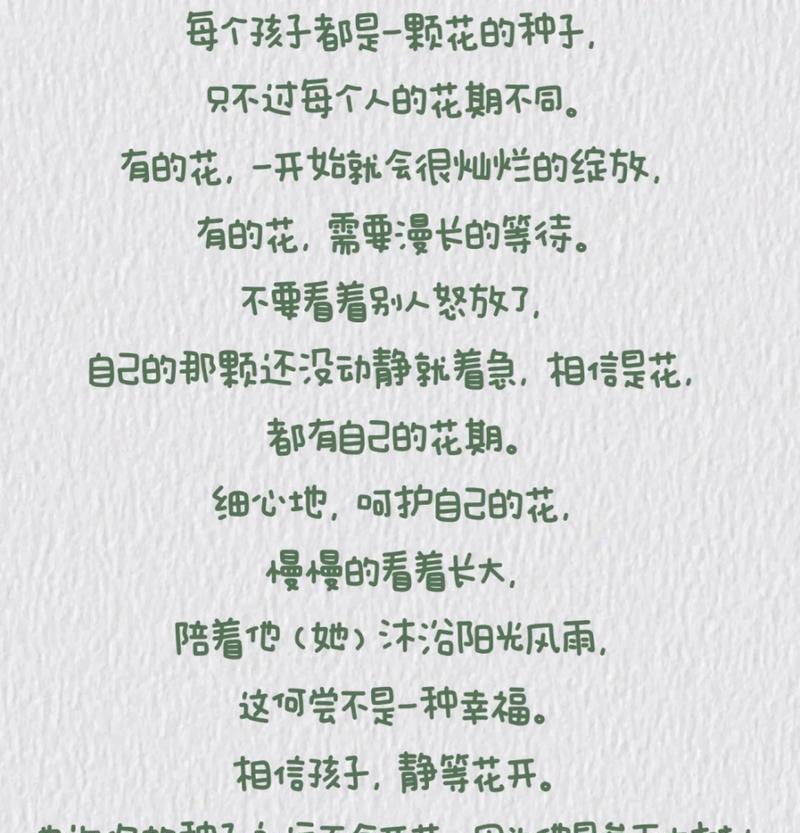 灿烂的花语代表什么？如何让花朵更加灿烂？