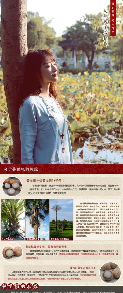 佛珠花花语有哪些含义？常见问题探讨。