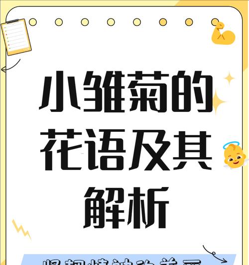 有花语的话如何表达情感？常见问题汇总。