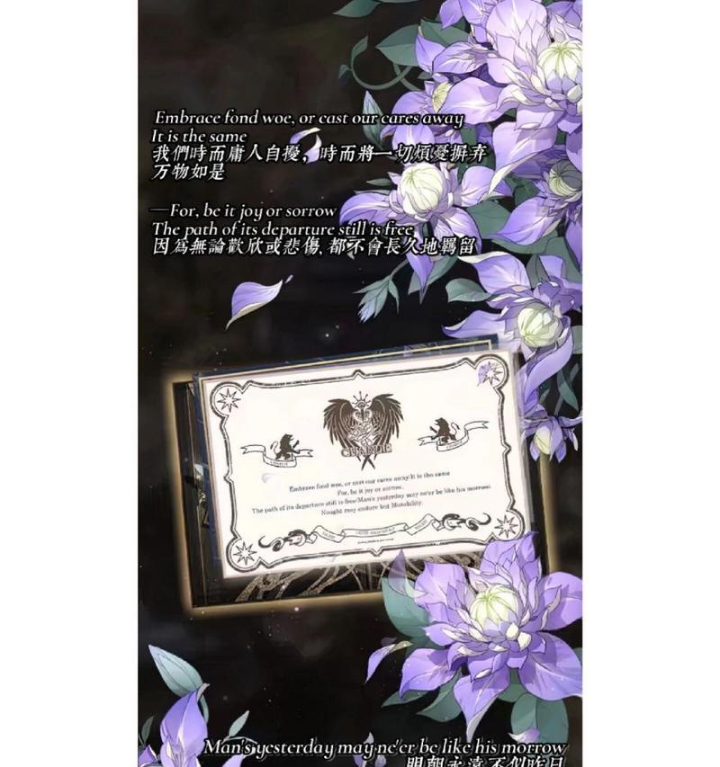 宽恕我花语的含义是什么？宽恕我花的种植技巧有哪些？