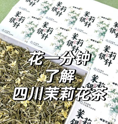 茉莉花摘心的最佳时机是什么时候？摘心对茉莉生长有何影响？