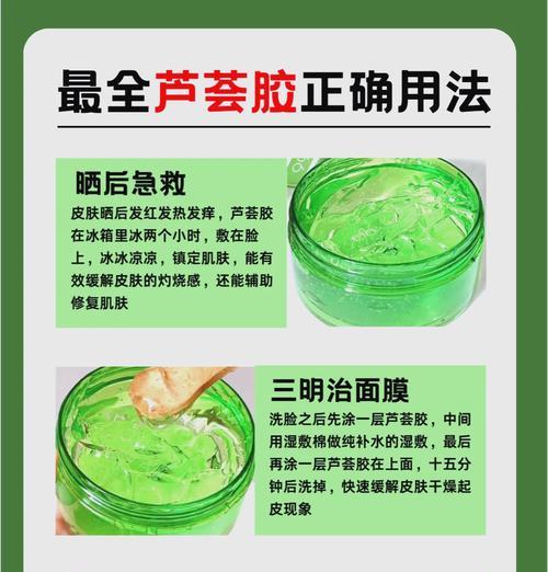家养芦荟的使用方法是什么？有哪些功效？