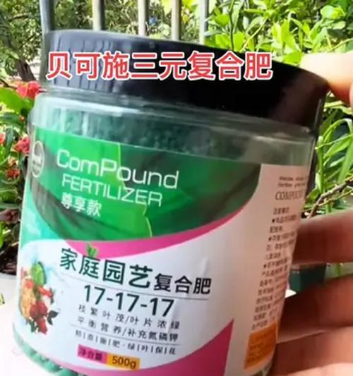 复合肥的正确施肥方法是什么？