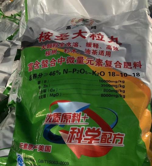 复合肥的正确施肥方法是什么？