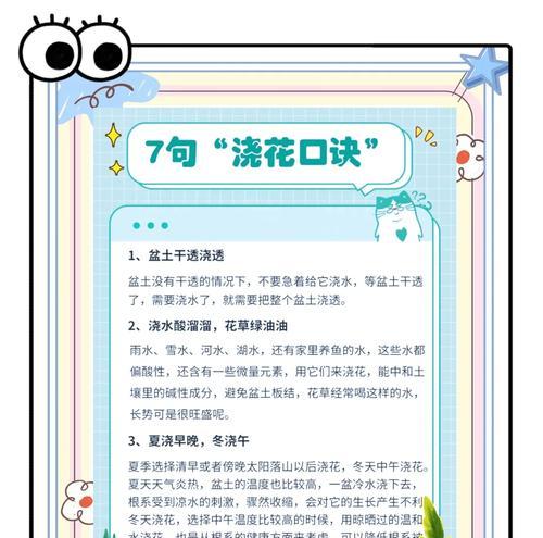养花的秘诀是什么？怎样才能把花养得更好？
