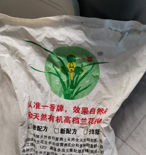 兰花土的配制技巧有哪些？如何制作适合兰花的土壤？