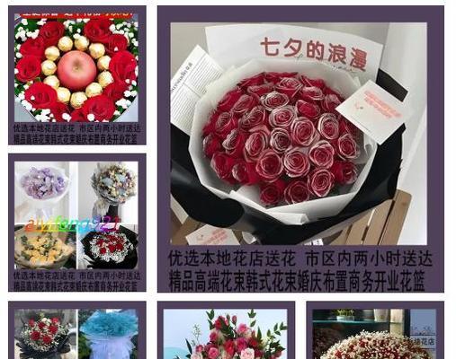 鲜花基础品种有哪些？如何挑选适合的鲜花品种？