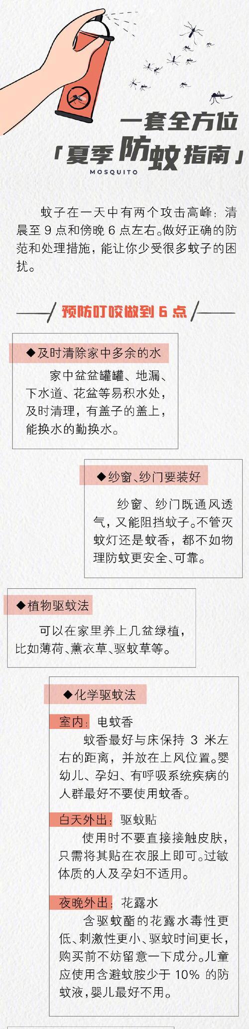 驱蚊草冬季养护的正确方法是什么？