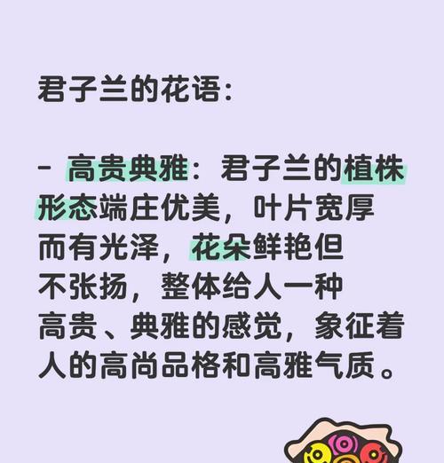君子兰如何辨别品种？不同品种君子兰有何区别？