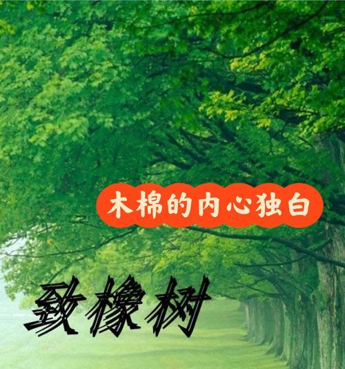 橡树有多少种品种？各自的用途是什么？