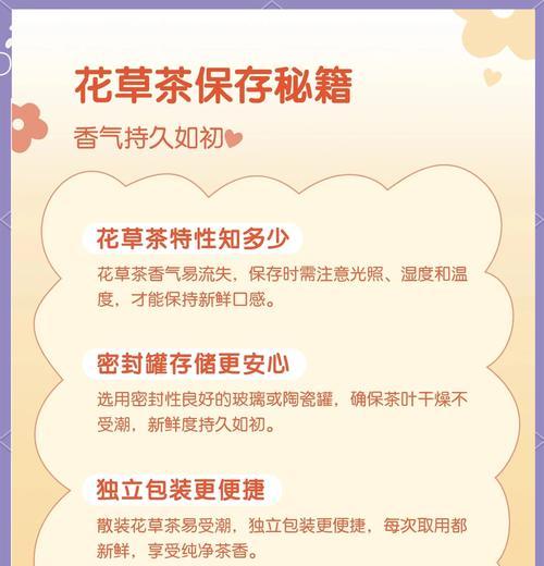 花种子保存的正确方法和注意事项有哪些？