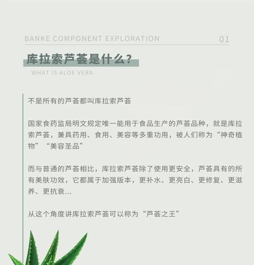 哪种芦荟品种最适合家用？芦荟品种选择技巧是什么？