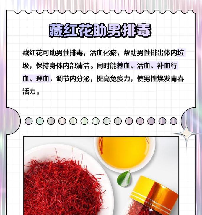西红花怎么养？西红花的养殖方法有哪些？