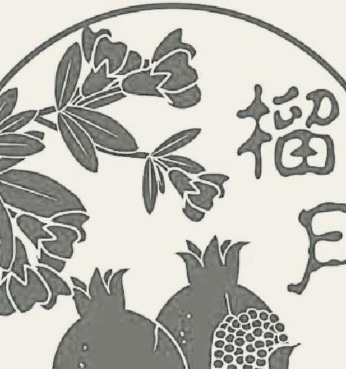 石榴的象征意义是什么？有哪些文化含义？
