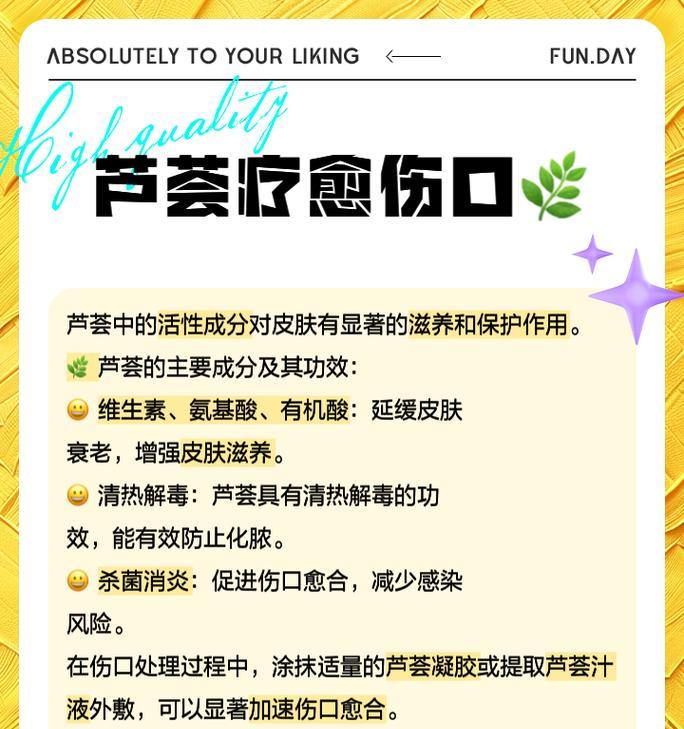 芦荟根部腐烂的处理方法是什么？如何恢复其健康？