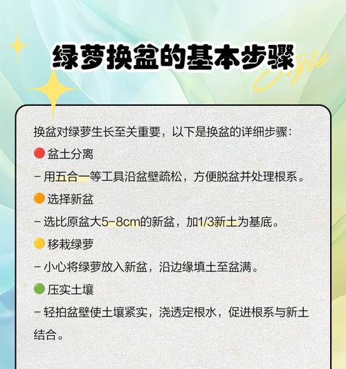 盆土过湿的处理方法是什么？如何解决盆土太湿的问题？